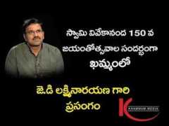 wn.com Sohrabuddin