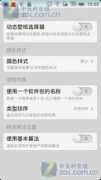 sj.zol.com.cn Sokran