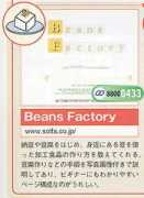 solfa.co.jp Solfa