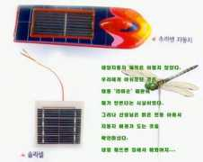 x7580y.com Sollar