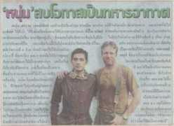 thaiflyingclub.com Somran