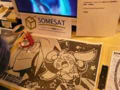 Somsat