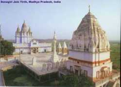 jainpushp.org Sonagiri