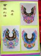 tribaltextiles.info Songtao