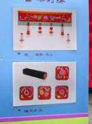 tribaltextiles.info Songtao