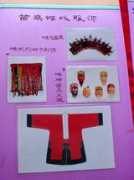 tribaltextiles.info Songtao