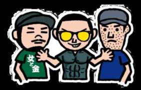 nihonkai-sonicboom.com Sonicboom