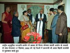 pib.nic.in Sonkar