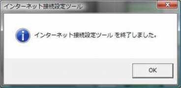 netwave.or.jp Sonoa