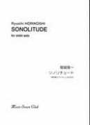 horikoshiryuichi.com Sonoli