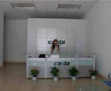 sonpon.company.weiku.com Sonpon