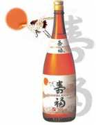 Soobok
