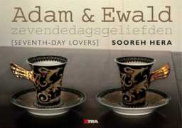 soorehhera.com Sooreh
