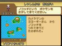 pocketmonsters.net Sopiana