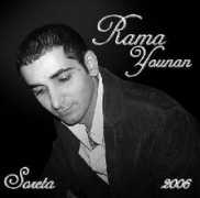 assyrians.dk Soreta