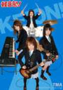 Sorock