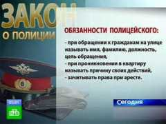 ntv.ru Sorok