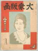 Sosaku