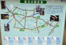 Soseki