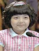Sosine