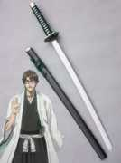 Sosuke