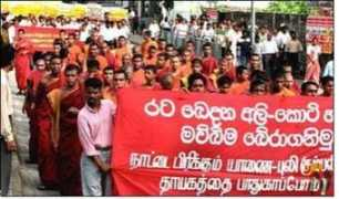 lankaweb.com Sothiya