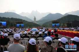 news.xinhuanet.com Souce