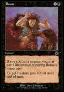magiccards.info Soudain