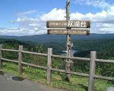 Souko