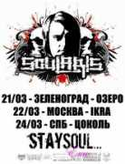 Soularis