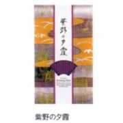 japanese.reader.bz Sounosuke