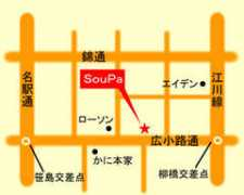 Soupa