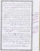 sunna.info Sourat