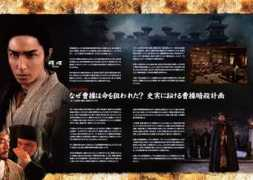 kakutei.cside.com Sousoua