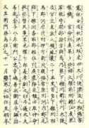 tanuki-bayashi.com Soutan