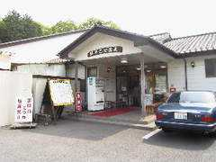 Soutome