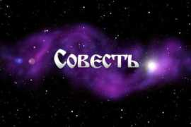 Sovest