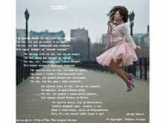 Sovet