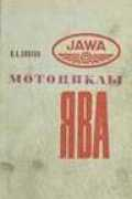 jawaold.com Sovkov