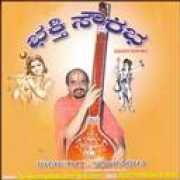 kannadaaudio.com Sowrabha