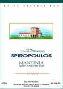 Spiropoulos