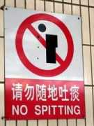 payingthebribe.travellerspoint.com Spitting