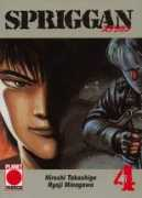 coverbrowser.com Spriggan