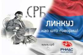 Srb