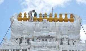 Srikalahasti
