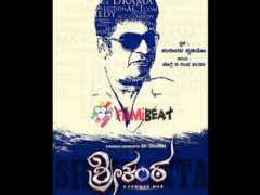 filmibeat.com Srikanta