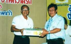 pattayamail.com Srisakorn