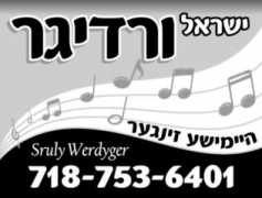 fastenfamily.com Sruly