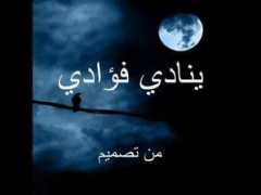 muslimvideo.com Ssamira