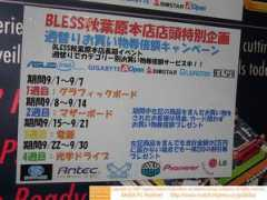 akiba-pc.watch.impress.co.jp Sskk